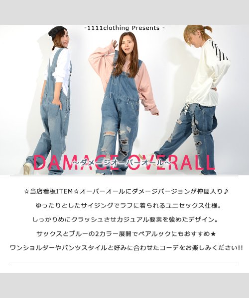 オーバーオール デニム ダメージ サロペット メンズ レディース つなぎ ペアルック リンクコーデ カップル お揃いコーデ 秋 秋服 大きいサイズ 韓国 ファッ ワンフォークロージング 1111clothing Magaseek
