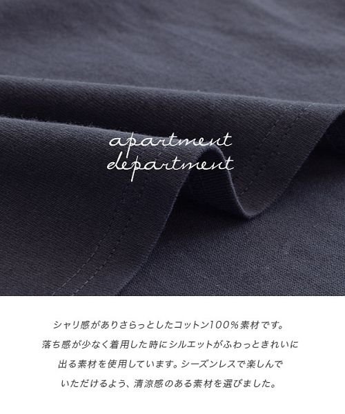 apartmentdepartment(アパートメントデパートメント)/Vネック ワイドプルオーバー［無地］/img01