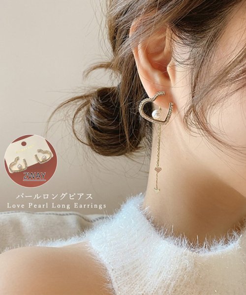 セール 2way ロングピアス レディース ハート 揺れる アクセサリー きらきら ぶらさがりピアス大ぶり チェーンピアス 女性 ミニミニストア Miniministore Magaseek セール 2way ロングピアス レディース ハート 揺れる アクセサリー きらきら ぶらさがりピアス大ぶり チェーンピアス 女性 ミニミニストア Miniministore Magaseek