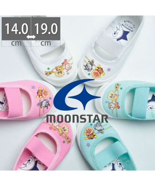 moonstar(ムーンスター)/ムーンスター 上履き 上靴 アンパンマン キャラクター スクール キッズ ジュニア TKHS－APM02 /img01