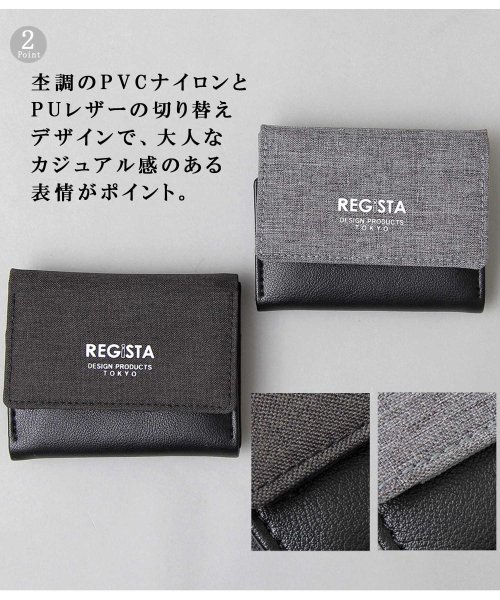 REGiSTA(レジスタ)/【REGiSTA/レジスタ】ヘザーカラーPVC三つ折り財布/コンパクトウォレット/img03