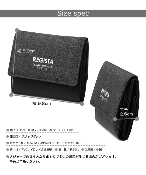 REGiSTA(レジスタ)/【REGiSTA/レジスタ】ヘザーカラーPVC三つ折り財布/コンパクトウォレット/img06