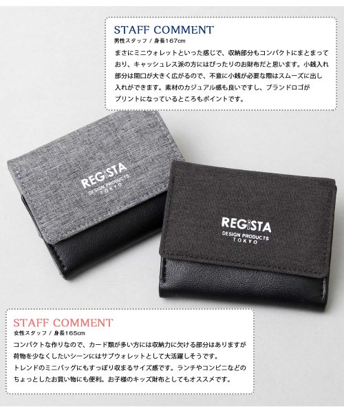 REGiSTA(レジスタ)/【REGiSTA/レジスタ】ヘザーカラーPVC三つ折り財布/コンパクトウォレット/img09