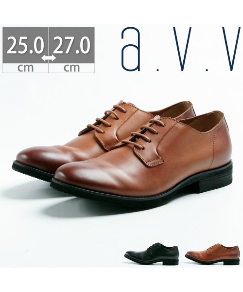 セール アー ヴェ ヴェ A V V メンズ ビジネスシューズ 本革 Kh 740 フットプレイス Foot Place Magaseek
