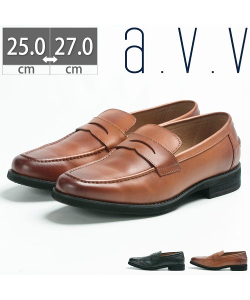セール アー ヴェ ヴェ A V V メンズ ビジネスシューズ ローファー 本革 Kh 741 フットプレイス Foot Place Magaseek セール アー ヴェ ヴェ A V V メンズ ビジネスシューズ ローファー 本革 Kh 741 フットプレイス Foot Place Magaseek