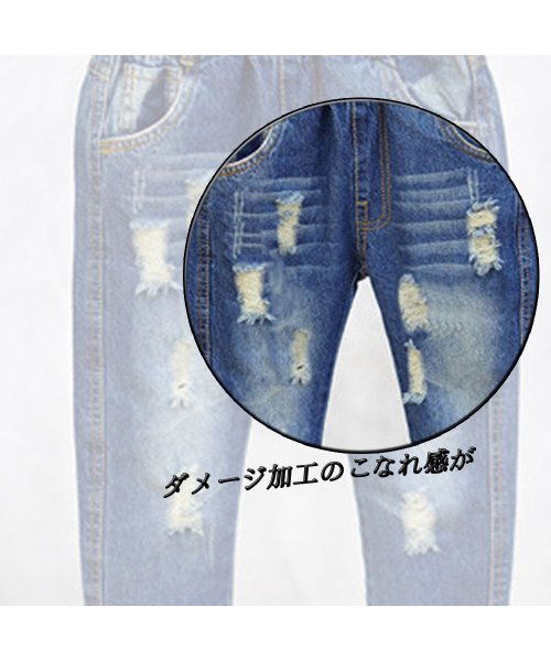 セール キッズデニムパンツ 可愛い ジーンズ 男の子 ダメージデニム 新作 秋着 女の子 長ズボン ファッション ジュニア ボトムス ミニミニストア Miniministore Magaseek セール キッズデニムパンツ 可愛い ジーンズ 男の子 ダメージデニム 新作 秋着 女の子 長ズボン ファッション ジュニア ボトムス ミニミニストア Miniministore Magaseek