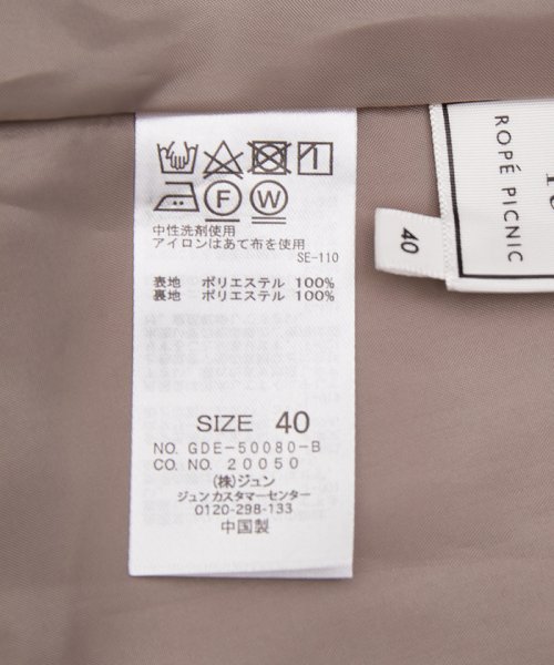 セール メタルパーツタックワンピース ロペピクニック Rope Picnic Magaseek