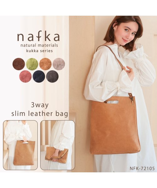 nafka(ナフカ)/ショルダーバッグ レディーストートバッグ ブランド ナチュラル 3way シンプル 斜めがけ 肩掛け スリム A4 アンティーク 本革 nafka/img02