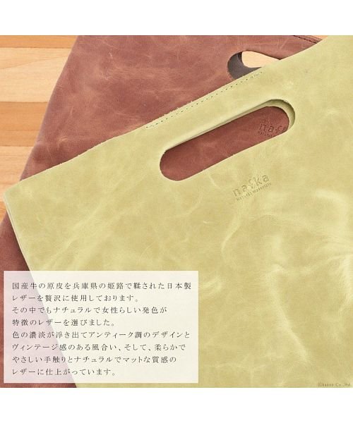 ショルダーバッグ レディーストートバッグ ブランド ナチュラル 3way シンプル 斜めがけ 肩掛け スリム アンティーク 本革 Nafka ナフカ Nafka Magaseek ショルダーバッグ レディーストートバッグ ブランド ナチュラル 3way シンプル 斜めがけ 肩掛け スリム アンティーク 本革 Nafka ナフカ Nafka Magaseek