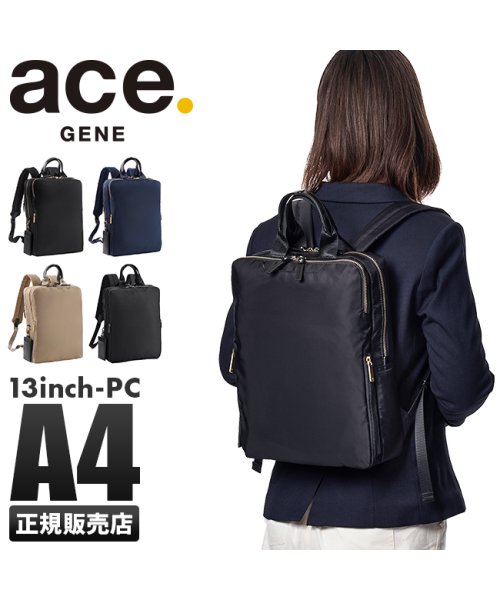 ace.GENE(ジーンレーベル)/エースジーン スリファム ビジネスリュック レディース ノートPC A4 通勤 大人 軽量 ace.GENE ACE 10581/img01