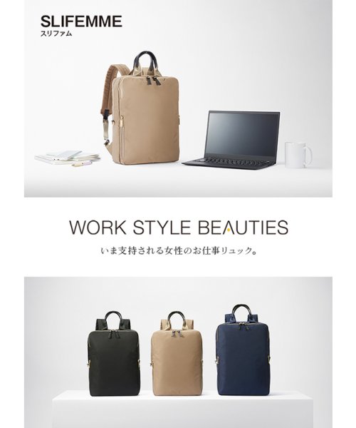 エースジーン スリファム ビジネスリュック レディース ノートpc 通勤 大人 軽量 Ace Gene Ace ジーンレーベル Ace Gene Magaseek