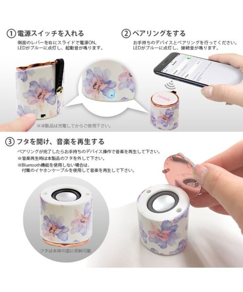 rienda(リエンダ)/ブルートゥース スピーカー rienda リエンダ BLUETOOTH SPEAKER ロージー iphone xperia galaxy 多機種対応/img10