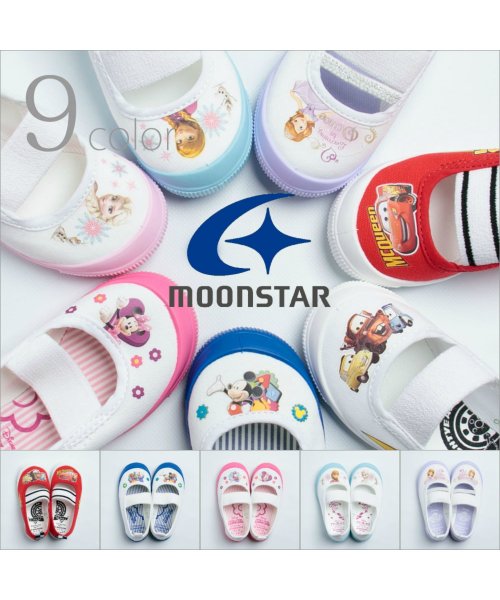moonstar(ムーンスター)/ムーンスター 上靴 上靴 ディズニー キャラクター 男の子 女の子 TKHS－DISNEYB/img01