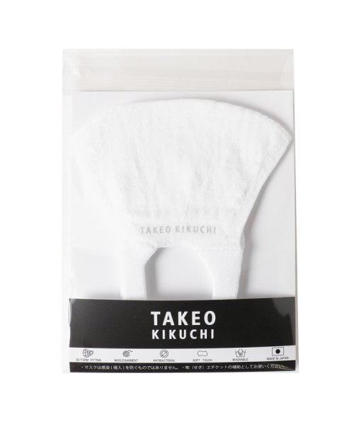 TAKEO KIKUCHI(タケオキクチ)/抗菌防臭 ホールガーメント(R)マスク/img01