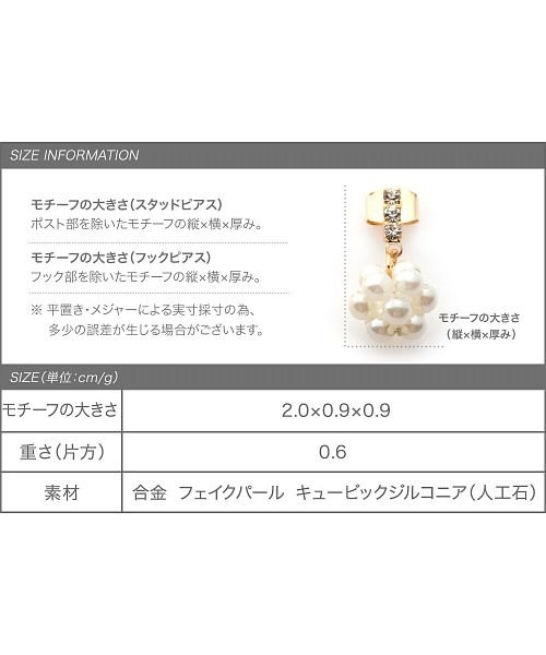 ビジューバー 粒々パールボールのフェミニンピアス クリームドット Cream Dot Magaseek ビジューバー 粒々パールボールのフェミニンピアス クリームドット Cream Dot Magaseek