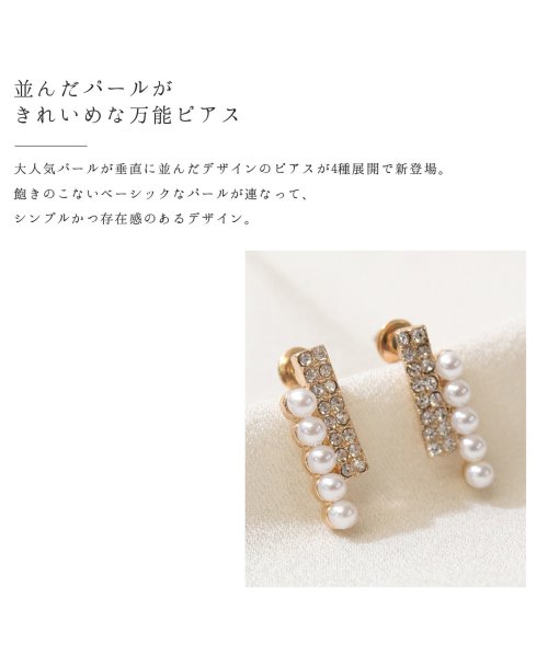 ninon(ニノン)/【4種展開】縦ラインパールピアス/img01