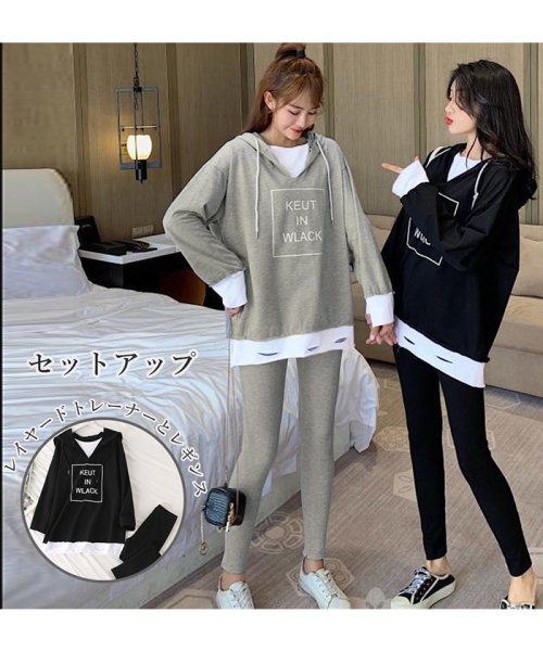 セール セットアップ レディース レイヤード風 ルームウェアセット パーカー レギンス 重ね着風 カジュアル 部屋着 2点セット ミニミニストア Miniministore Magaseek