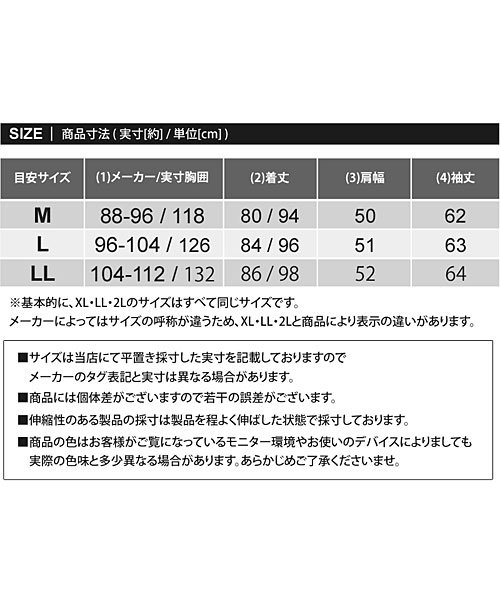 TopIsm(トップイズム)/ニットフリースショートモッズコート/img11