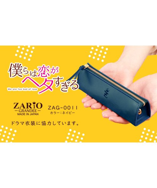 ZARIO-GRANDEE－(ザリオグランデ)/【TVドラマ使用】ペンケース メンズ 栃木レザー 本革 ブランド コンパクト レザー ビジネス ZARIO－GRANDEE－ ザリオグランデ ZAG－0011/img01