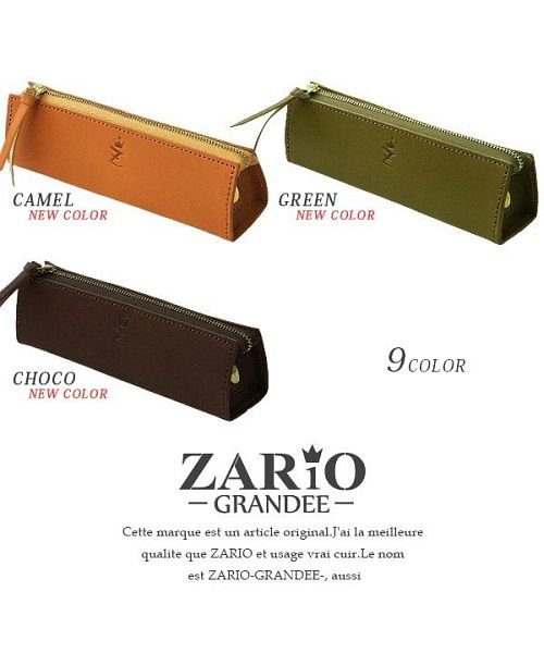 ZARIO-GRANDEE－(ザリオグランデ)/【TVドラマ使用】ペンケース メンズ 栃木レザー 本革 ブランド コンパクト レザー ビジネス ZARIO－GRANDEE－ ザリオグランデ ZAG－0011/img07