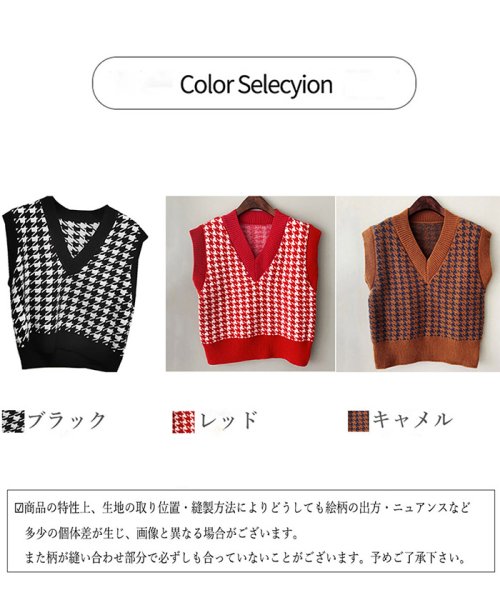 ニットベスト レディース 千鳥格子 ショート丈ベスト ノースリーブ 重ね着 トップス プルオーバー 学院風 ニットセーター ミニミニストア Miniministore Magaseek ニットベスト レディース 千鳥格子 ショート丈ベスト ノースリーブ 重ね着 トップス プルオーバー 学院風 ニットセーター ミニミニストア Miniministore Magaseek