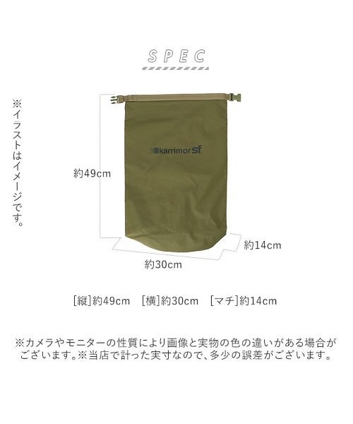 BACKYARD FAMILY(バックヤードファミリー)/Karrimor Sf カリマーSF ドライバッグ 10L/img13