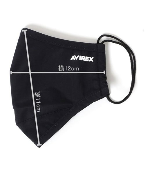セール Avirex アヴィレックス ファッションマスク 洗濯可能 繰り返し使える エコマスク マルカワ Marukawa Magaseek セール Avirex アヴィレックス ファッションマスク 洗濯可能 繰り返し使える エコマスク マルカワ Marukawa Magaseek