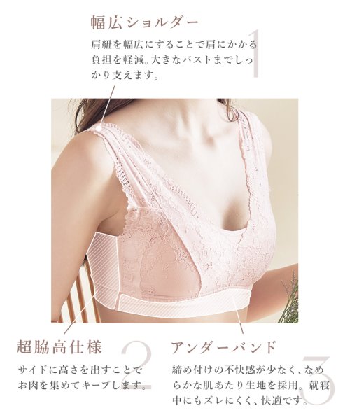 tu-hacci(ツーハッチ)/重力に負けないナイトブラ【ブラ単品】授乳 マタニティ 産前 産後 プレママ ノンワイヤー 大きいサイズ 小さいサイズ 小胸 ルームウェア/img08