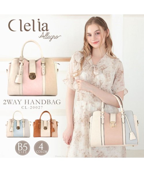 Clelia(クレリア)/トートバッグ レディース 2way ショルダー バッグ きれいめ パステルカラー おしゃれ かわいい ブランド Clelia クレリア CL－20027/img03