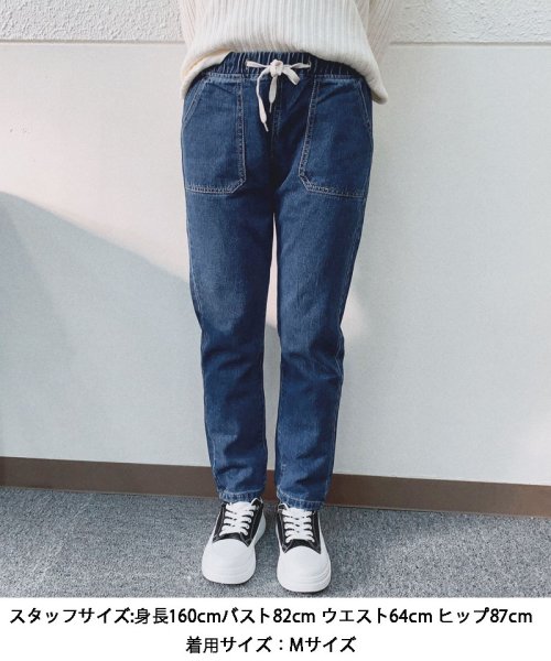 セール デニムパンツ レディース ジーンズ ズボン アンクル丈 ウエストゴム ハイウエスト ジーンズ ゆったり ジーパン 着やせ ボトムス ショッピングゴー Shoppinggo Magaseek セール デニムパンツ レディース ジーンズ ズボン アンクル丈 ウエストゴム ハイウエスト ジーンズ ゆったり ジーパン 着やせ ボトムス ショッピングゴー Shoppinggo Magaseek