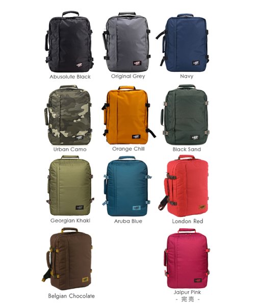 キャビンゼロ クラシック リュック 44L 大容量 機内持ち込み バックパック フルオープン CABIN ZERO CLASSIC 人気・おすすめ｜使いやすい・旅行におすすめ 品質保証 全国発送 正規品・日本国内発送・安心保証付き