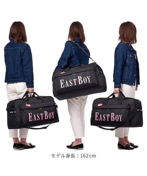 イーストボーイ ボストンバッグ 42l 修学旅行 林間学校 女子 女の子 軽量 大容量 小学生 キッズ かわいい East Boy Eba19 イーストボーイ East Boy Magaseek