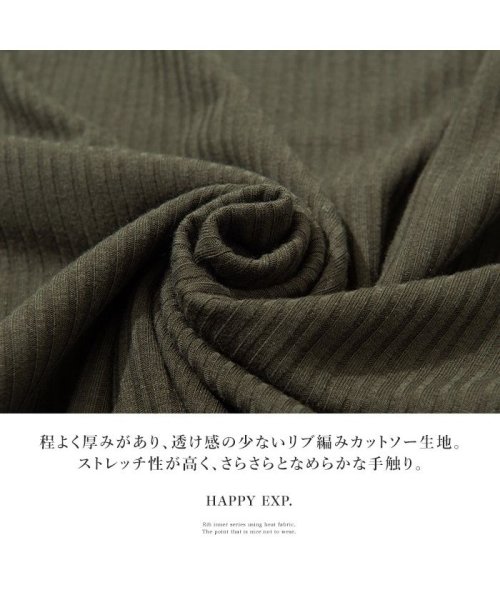 HAPPY EXP(HAPPY急便　by　VERITA．JP)/テレコリブ袖レースカットソー/img05