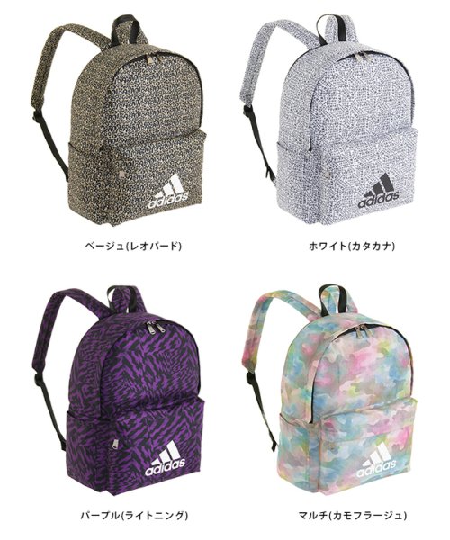 アディダス リュック リュックサック 19l メンズ レディース 男子 女子 女の子 通学 高校生 Adidas アディダス Adidas Magaseek