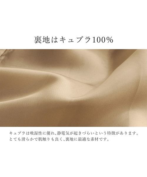 sankyoshokai(サンキョウショウカイ)/日本製エアーカシミヤ100%ロングコート/img09