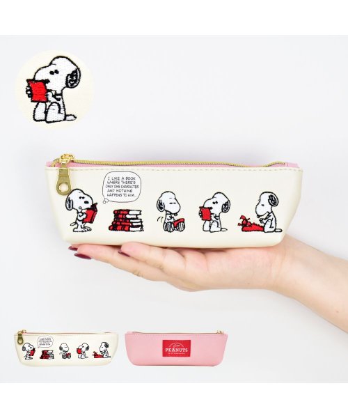 スヌーピー ペンケース 筆箱 レディース 女子 刺繍 薄型 ファスナーフェイクレザー 合成皮革 シンプル コンパクト ランナー Runner Magaseek