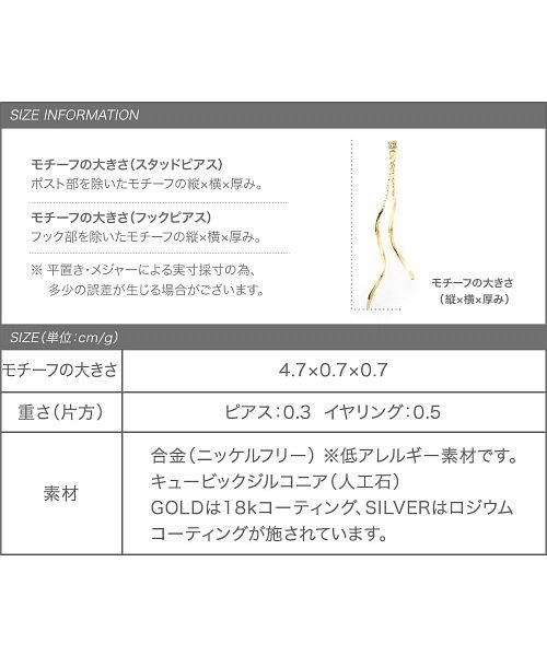 cream dot(クリームドット)/交わるダブルツイストバーの華奢ピアス/イヤリング/img10