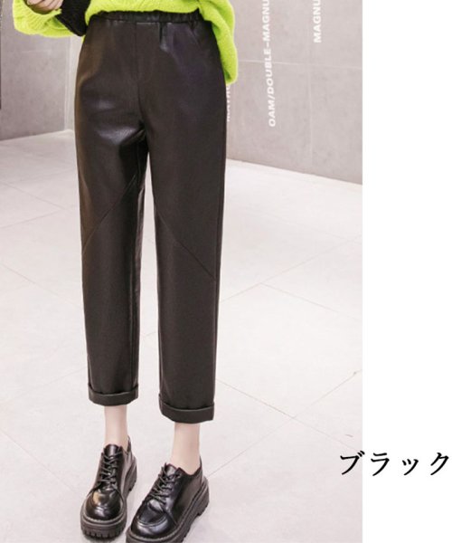セール エコレザーパンツ レディース9分丈 ゆったり ハイウエスト 着 せ 冬パンツ カッコイイ 美脚効果 ゴムウエスト セイヘイショップ Seiheishop Magaseek セール エコレザーパンツ レディース9分丈 ゆったり ハイウエスト 着 せ 冬パンツ カッコイイ 美脚効果 ゴムウエスト セイヘイショップ Seiheishop Magaseek