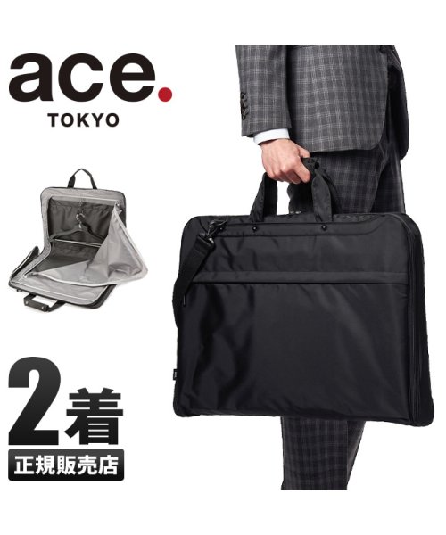 エース ガーメントバッグ 2着 ガーメントケース スーツカバー メンズ 男性用 Ace Tokyo トーキョーレーベル Ace Tokyo Magaseek