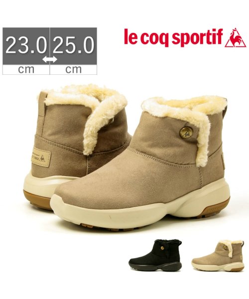 ブーツ レディース ルコック スポルティフ Lecoq Sportif La セーヌ Pb Lo 軽量 防水 Lc Ql3qjd81 ルコック Le Coq Magaseek