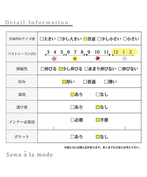 Sawa a la mode(サワアラモード)/パール付きチュールレースリボンのグローブ/img19