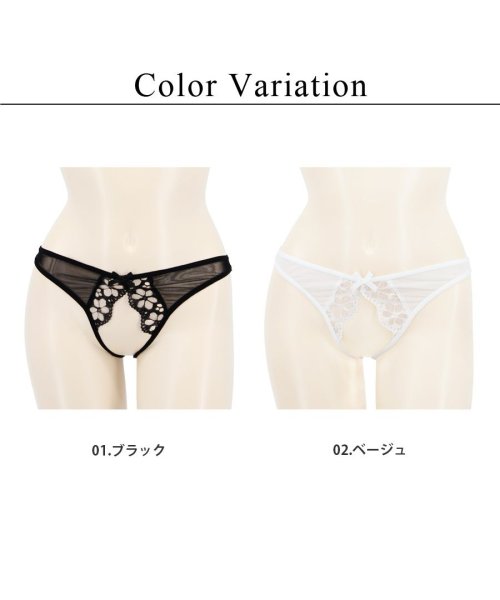 tu-hacci(ツーハッチ)/セパレートレースオープンクロッチショーツ【ショーツ単品】パンツ レディース ショーツ セクシー セクシーランジェリー 穴あき 勝負下着/img10