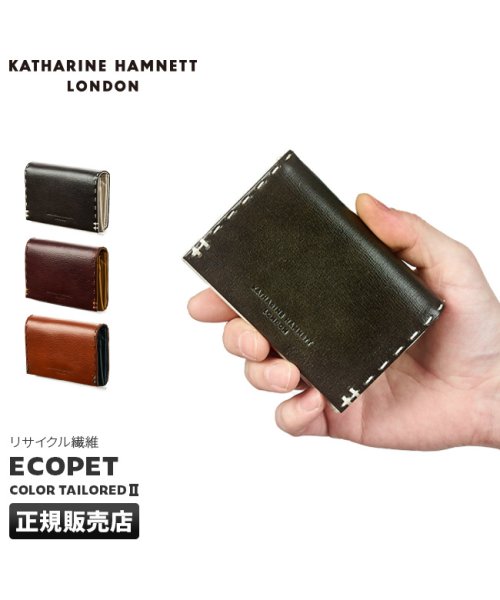 KATHARINE HAMNETT(キャサリン ハムネット)/キャサリンハムネット 財布 ミニ財布 二つ折り財布 ミニウォレット コンパクト メンズ レディース 本革 KATHARINE HAMNETT 490－58700/img01