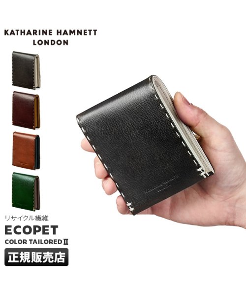 KATHARINE HAMNETT(キャサリン ハムネット)/キャサリンハムネット 財布 二つ折り財布 本革 メンズ レディース KATHARINE HAMNETT 490－58704/img01