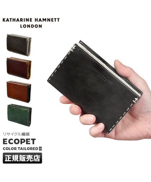 キャサリンハムネット 財布 二つ折り財布 本革 メンズ レディース ミドル KATHARINE HAMNETT 490－58705 