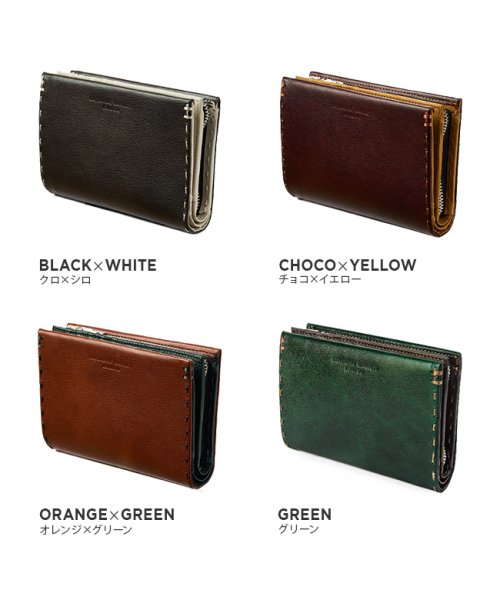 キャサリンハムネット 財布 二つ折り財布 本革 メンズ レディース ミドル KATHARINE HAMNETT 490－58705 