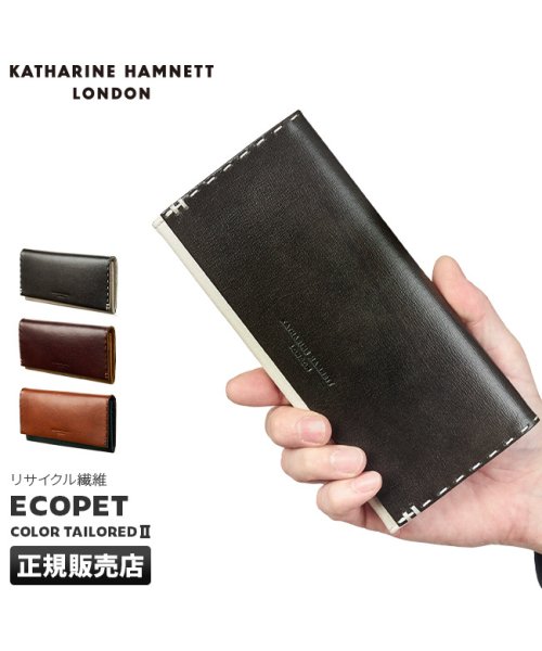 KATHARINE HAMNETT(キャサリン ハムネット)/キャサリンハムネット 財布 長財布 本革 薄型 薄い スリム メンズ レディース KATHARINE HAMNETT 490－58706/img01