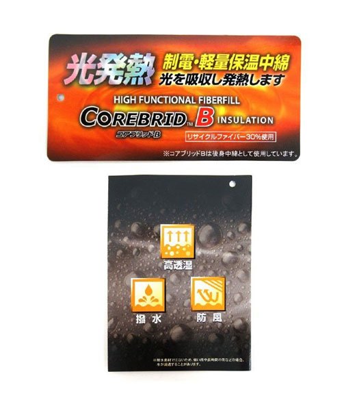 MARUKAWA(大きいサイズのマルカワ)/【cosby】コスビー アウター 中綿 機能素材 光発熱 シンプル/img04