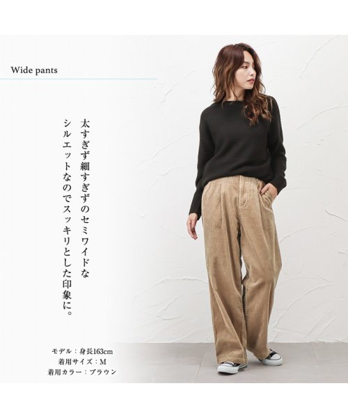 MAC HOUSE(women)(マックハウス（レディース）)/NAVY ネイビー オーガニックコットン コーデュロイワイドパンツ OG－W001/img02