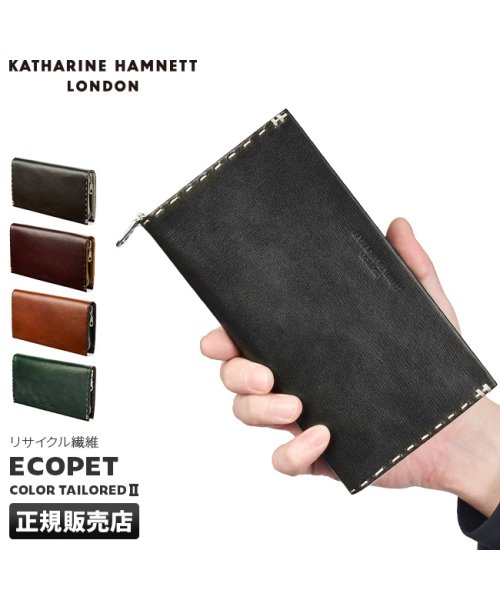 KATHARINE HAMNETT(キャサリン ハムネット)/キャサリンハムネット 財布 長財布 本革 ラウンドファスナー メンズ レディース KATHARINE HAMNETT 490－58707/img01
